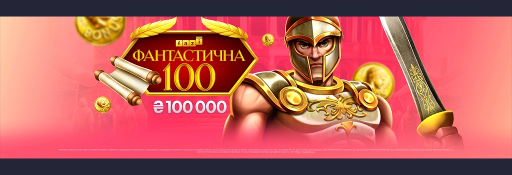 Супер Гра казино